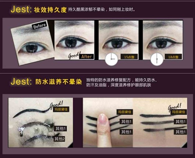 瑪麗黛佳酷黑速干眼線水筆，為秋日美麗加一筆新手必備！