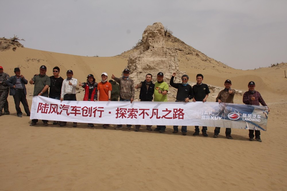 陸風(fēng)尼雅穿越死亡之海，尼雅遺址留念