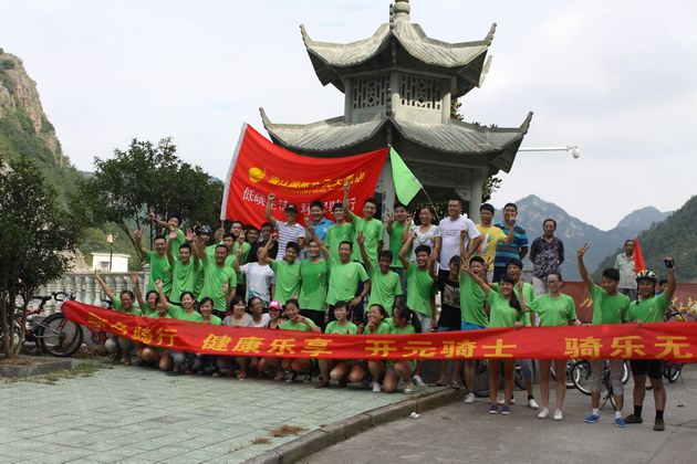 9月1日，浦江國際開元大酒店舉行了“開元自行車騎行日”綠色騎行活動(dòng)，以騎自行車、撿拾仙華水庫邊垃圾等形式，倡導(dǎo)“低碳、綠色、環(huán)保”的生活方式。