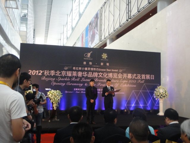 魯能格拉斯小鎮(zhèn)三期“讓的花園”亮相2012年秋季北京耀萊奢華品牌文化博覽會暨“讓•生活”全球發(fā)布盛典