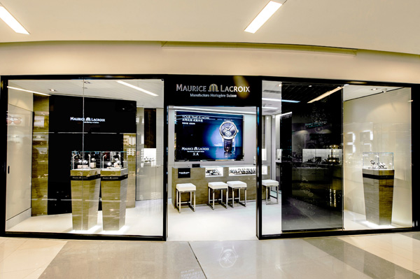 Maurice Lacroix 首家專門店進(jìn)駐尖沙咀國際廣場