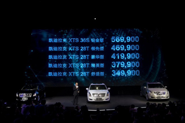 Cadillac XTS 已經(jīng)開始在中國(guó)下線生產(chǎn)