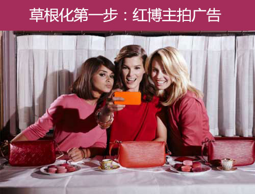博主Hanneli Mustaparta、Elin Kling、Miroslava Duma拍攝LV BAG廣告